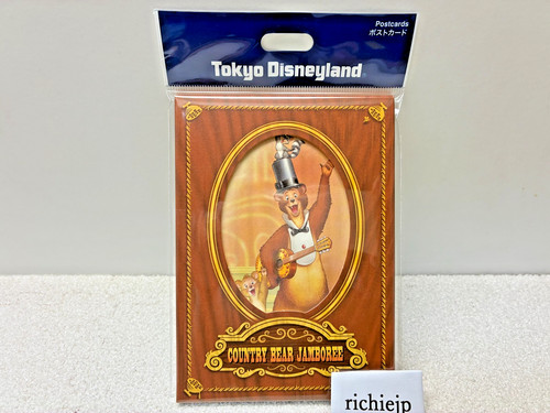 Tokyo disney land resort - land,