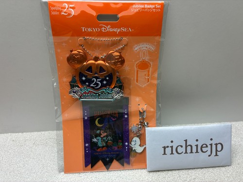 Tokyo disney resort halloween - tokyo,
